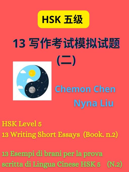 Title details for HSK Level 5 by Nyna Liu - Available